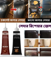 Leather Repair Gel 20 ML ( 1 পিস 590 টাকা) (2 পিস 790 টাকা)