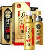 Japan NASKIC Long Time Delay Spray For Men God Oil