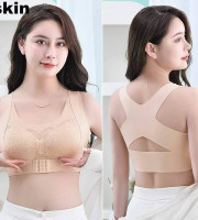 Push Up Bra (Skin Color )