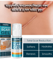 Scar Removal Gel