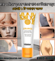 Orange Exfoliating Whitening Gel