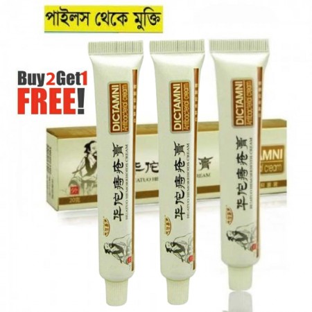 Hemorrhoids Cream ( 3 পিস 650 টাকা) ফুল কোর্স