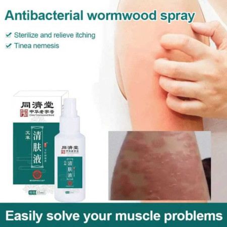 Antibacterial Wormwood Spray 3 (৬৫০ টাকা ১ পিস এর সাথে ১ পিস ফ্রি)