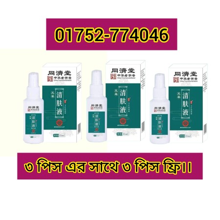 6 PCS দাউদ,একজিমা মেডিসিন