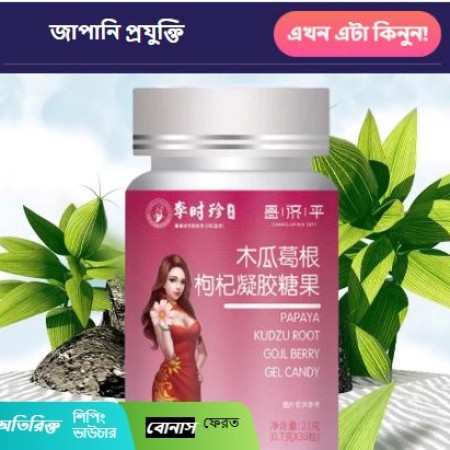 Breast Enhancement Chewable Gel Candy Tablets