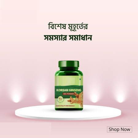Korean Ginseng Powder -100gm (4)