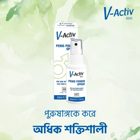 V- Active Power Spray (4)