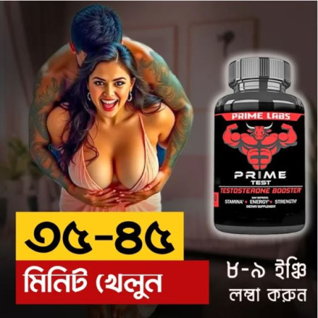 Men's Strength Booster Supplement-Prime Test