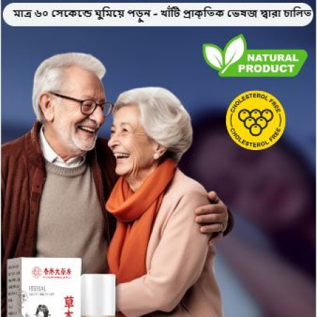 Assential Oil For Sleep Aid