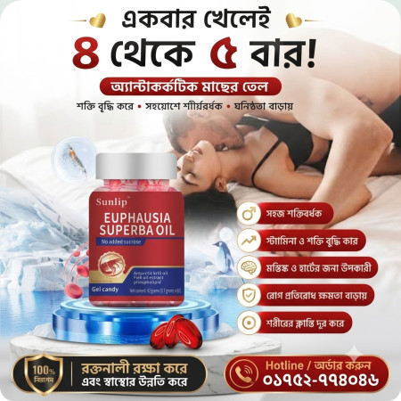 Antarctic Krill Oil