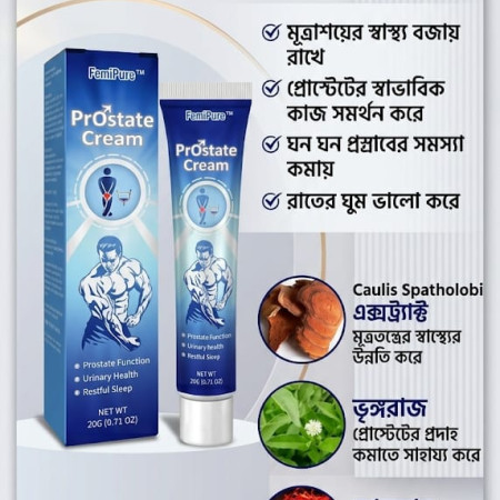 Sumifun Prostate Cream