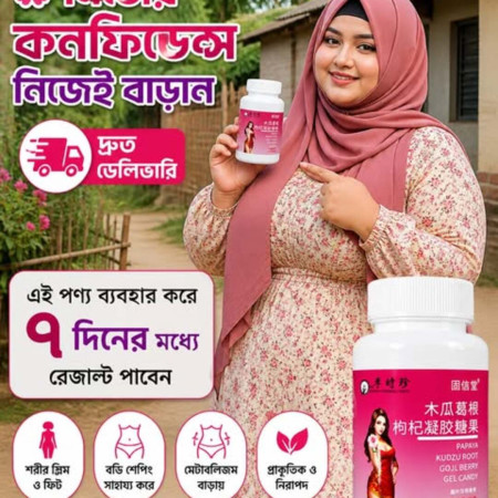 Breast Enhancement Chewable Gel Candy Tablets