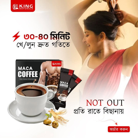 Premium Maca COFFEE (1 Box - 6pc)