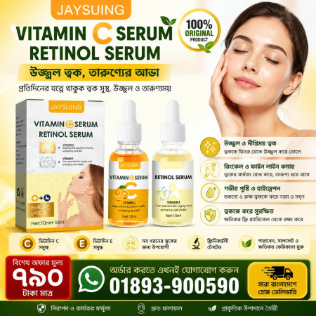 Vitamin C & E Face Serum Improve Body's Immunity Whitening Skin