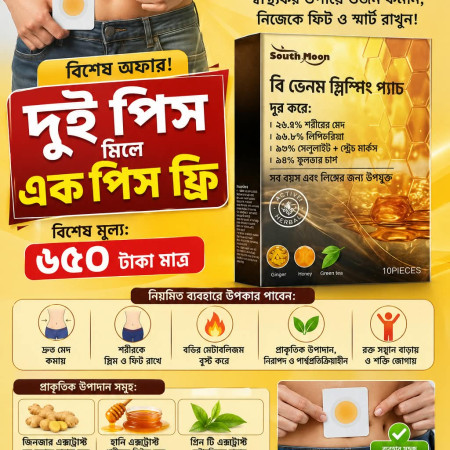 Bee Venom Slimming Patch (10 pcs) Buy 2 Get 1 Free