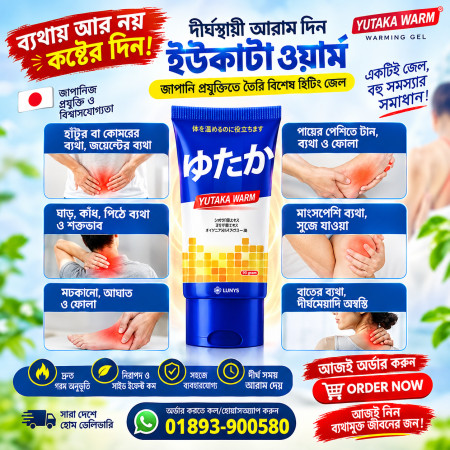 Lunys Ginger Care Cream