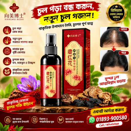 Polygonum Multiflorum Moisturizing Hair Care Essence