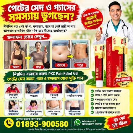gastrointestinal gel